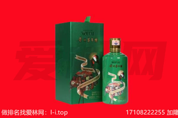鄂尔多斯康巴什区回收出口茅台酒.jpg