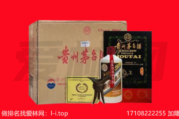 鄂尔多斯康巴什区回收茅台酒礼盒空酒瓶.jpg