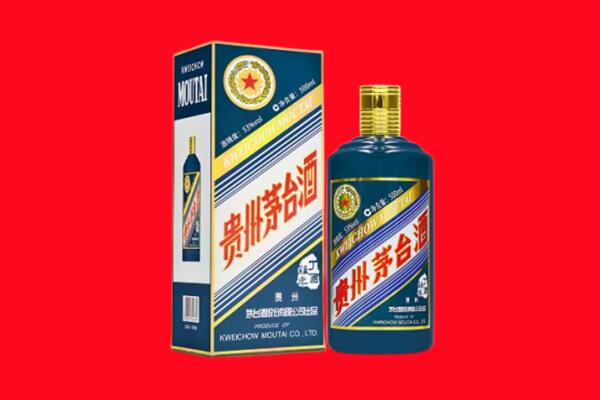 鄂尔多斯康巴什区回收贵州茅台.jpg