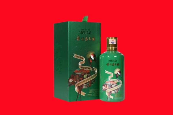 鄂尔多斯康巴什区回收出口茅台酒.jpg